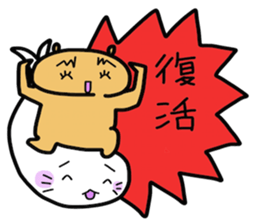 puni and Goma sticker #3130444