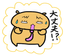 puni and Goma sticker #3130449