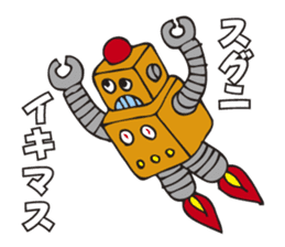The robot Sticker which can be used sticker #3130627