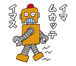 The robot Sticker which can be used sticker #3130628