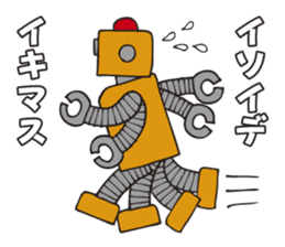 The robot Sticker which can be used sticker #3130629