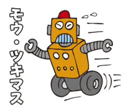 The robot Sticker which can be used sticker #3130630