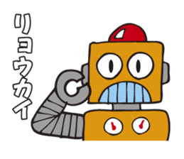 The robot Sticker which can be used sticker #3130635