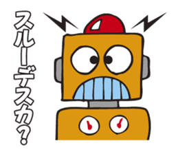 The robot Sticker which can be used sticker #3130639