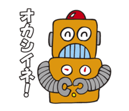 The robot Sticker which can be used sticker #3130642