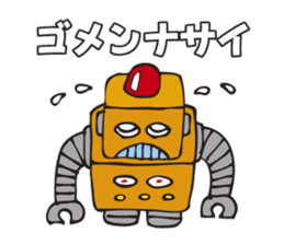 The robot Sticker which can be used sticker #3130651