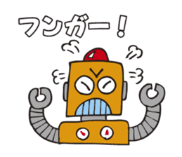 The robot Sticker which can be used sticker #3130653