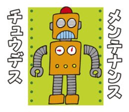 The robot Sticker which can be used sticker #3130656