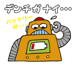 The robot Sticker which can be used sticker #3130657