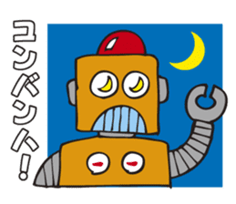The robot Sticker which can be used sticker #3130661