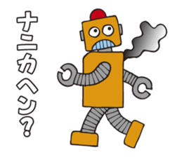 The robot Sticker which can be used sticker #3130663