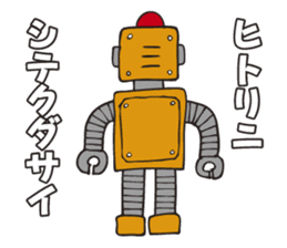 The robot Sticker which can be used sticker #3130664