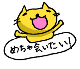 Jealous cats sticker #3130748