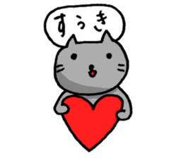 Jealous cats sticker #3130749