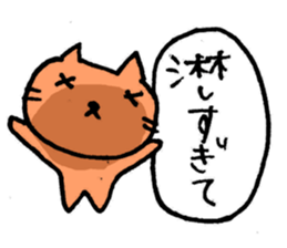 Jealous cats sticker #3130750