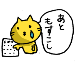 Jealous cats sticker #3130751