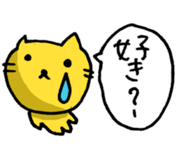 Jealous cats sticker #3130757