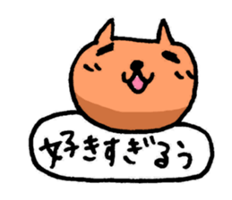 Jealous cats sticker #3130759