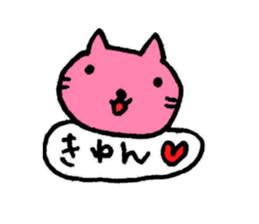 Jealous cats sticker #3130761