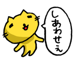 Jealous cats sticker #3130762