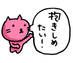 Jealous cats sticker #3130765