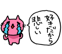 Jealous cats sticker #3130767