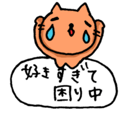 Jealous cats sticker #3130769