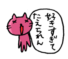 Jealous cats sticker #3130771