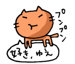 Jealous cats sticker #3130773