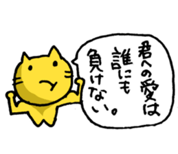 Jealous cats sticker #3130775