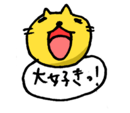 Jealous cats sticker #3130777