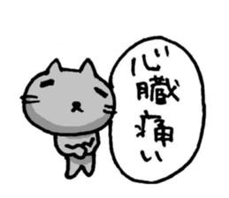 Jealous cats sticker #3130779