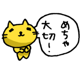 Jealous cats sticker #3130781