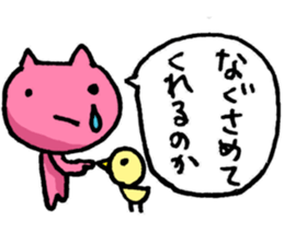 Jealous cats sticker #3130782