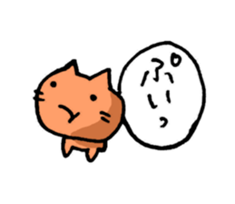 Jealous cats sticker #3130783