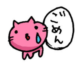 Jealous cats sticker #3130785