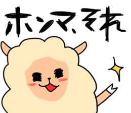 dimly sheep sticker sticker #3130807