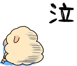 dimly sheep sticker sticker #3130810
