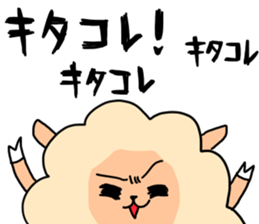 dimly sheep sticker sticker #3130815