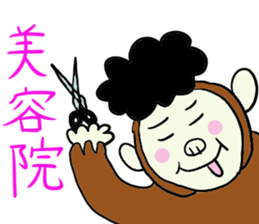 Reaction Monkey sticker #3130968