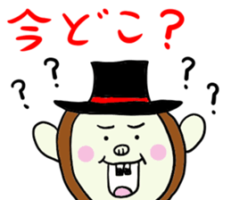 Reaction Monkey sticker #3130971