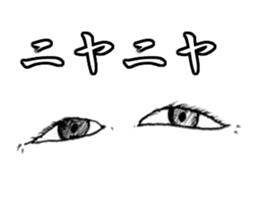 EyesForce sticker #3131028