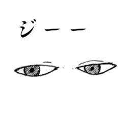 EyesForce sticker #3131029