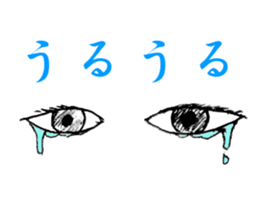 EyesForce sticker #3131033