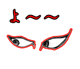 EyesForce sticker #3131036