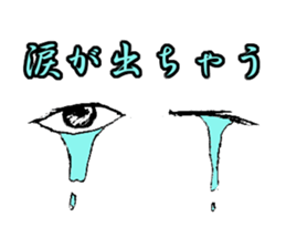 EyesForce sticker #3131041