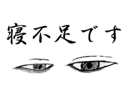 EyesForce sticker #3131043