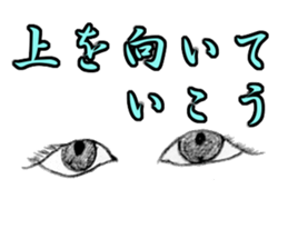 EyesForce sticker #3131046