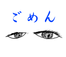 EyesForce sticker #3131048