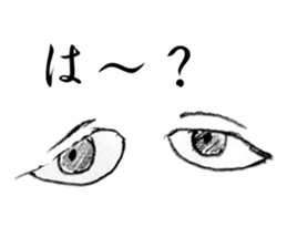 EyesForce sticker #3131050